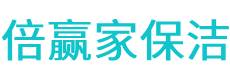 港口区保洁公司